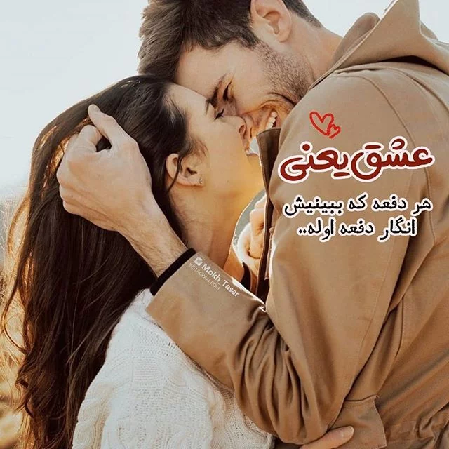 عکس پروفایل عاشقانه جدید (جدیدترین عکس پروفایل دخترونه عاشقانه زیبا) عکس پروفایل عاشقانه جدید (جدیدترین عکس پروفایل دخترونه عاشقانه زیبا)