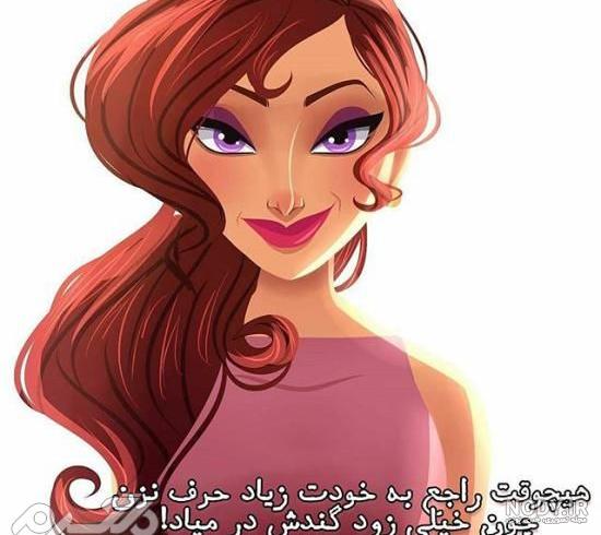 عکس پروفایل عاشقانه جدید (جدیدترین عکس پروفایل دخترونه عاشقانه زیبا) عکس پروفایل عاشقانه جدید (جدیدترین عکس پروفایل دخترونه عاشقانه زیبا)