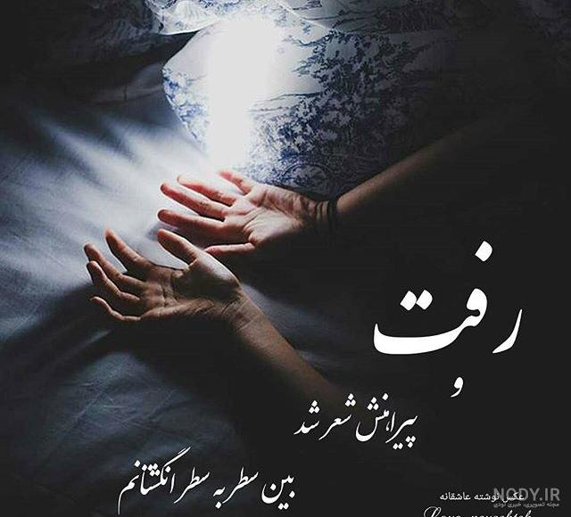 عکس پروفایل غمگین دخترانه 1401 | عکس دختر غمگین بدون متن | عکس دختر غمگین و  گریه