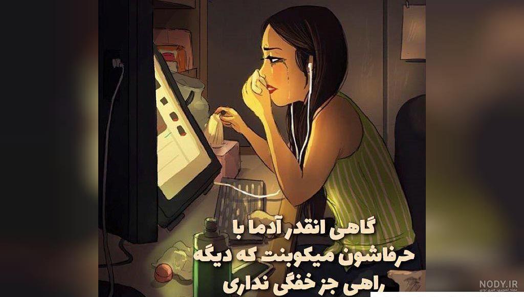 عکس پروفایل فانتزی غمگین دخترونه | عکس نوشته عروسکی دخترانه 2020 عکس پروفایل فانتزی غمگین دخترونه | عکس نوشته عروسکی دخترانه 2020
