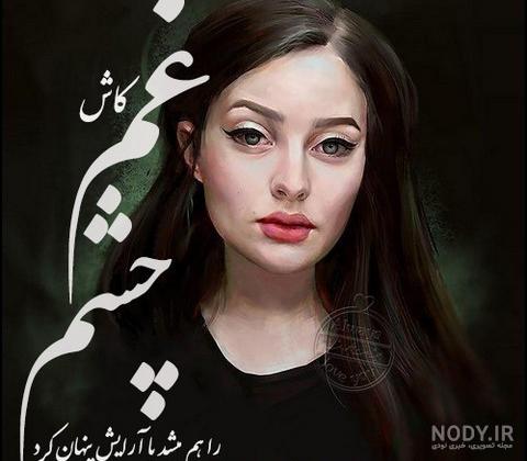 عکس‌های پروفایل دخترونه شیک و لاکچری 2023 - Tjoor