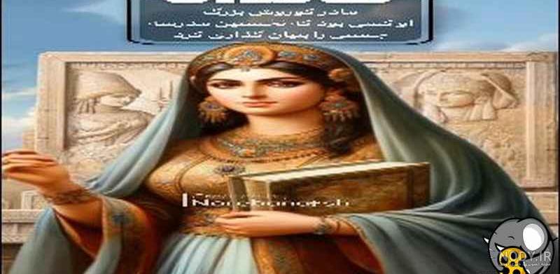 فرارو | (تصاویر) بازسازی چهره واقعی یوسف و زلیخا و دیگر شخصیت‌های سریال یوسف