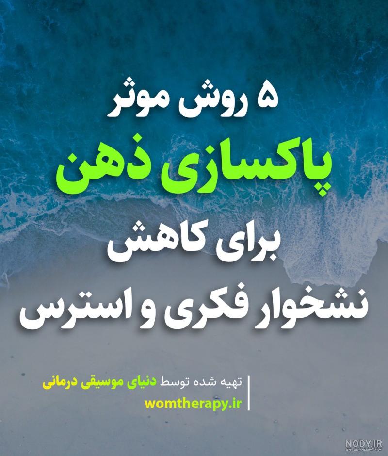 فرارو | راهکار‌هایی برای نجات از نشخوار ذهنی