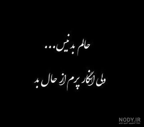 لاکچری سیاه سفید صیاه سیاه سفید شاخ بنفش بامزه پروفایل پر - عکس ویسگون