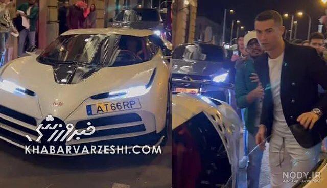 ماشین جدید و لاکچری رونالدو در عربستان! ماشین جدید و لاکچری رونالدو در عربستان!