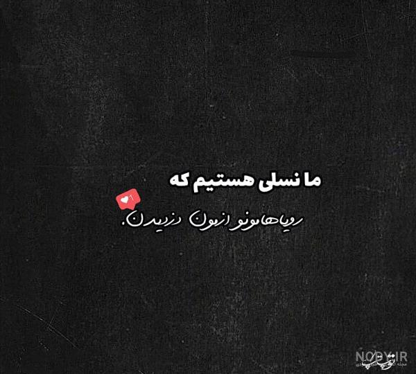 متن دپ برای دختر + متن فاز سنگین دخترانه زیبا با متن های افسردگی و غمگین متن دپ برای دختر + متن فاز سنگین دخترانه زیبا با متن های افسردگی و غمگین