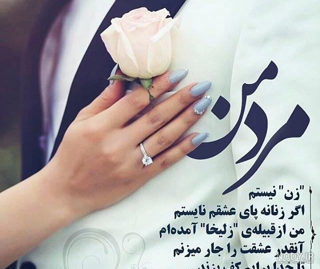 متن و شعر دلبرانه زیبا و احساسی برای دخترم با عکس نوشته متن و شعر دلبرانه زیبا و احساسی برای دخترم با عکس نوشته