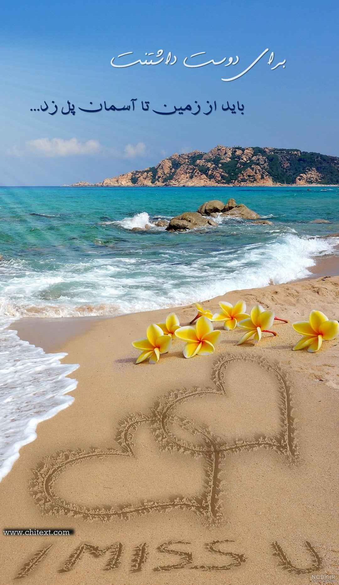 متن عاشقانه دونفره | زیباترین جملات دونفره خاص و شیک برای اینستاگرام