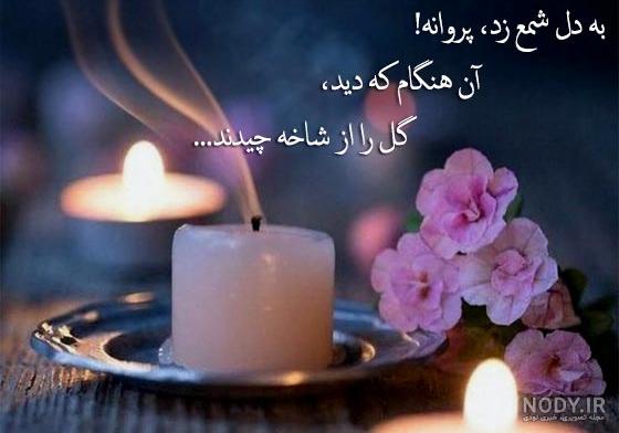 مجموعه جدید عکس پروفایل شمع و گل عاشقانه و جذاب - ستاره مجموعه جدید عکس پروفایل شمع و گل عاشقانه و جذاب - ستاره