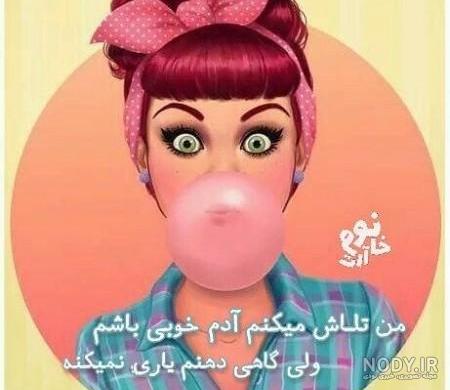 مجموعه والپیپر های جذاب و فانتزی دخترانه | سایت دخترانه مجموعه والپیپر های جذاب و فانتزی دخترانه | سایت دخترانه