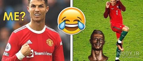 مصدومیت رونالدو بلای جان النصر!