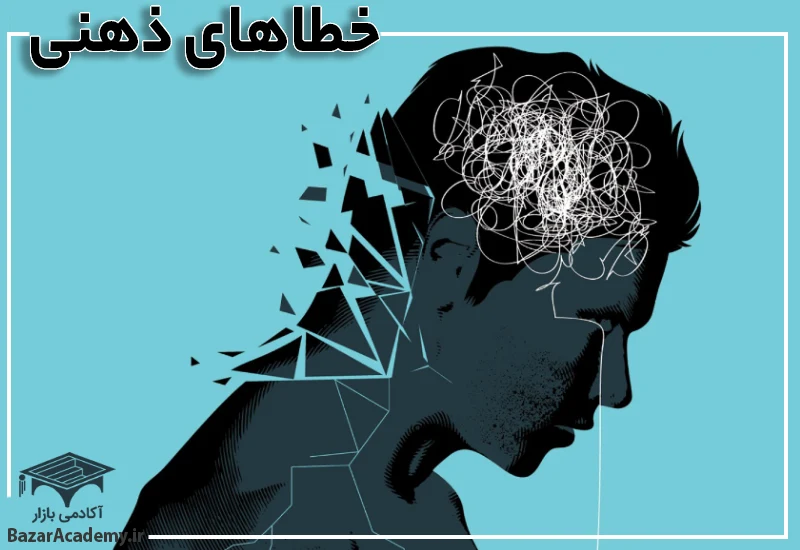 معرفی و دانلود کتاب هر آن چه فکر می‌کنی باور نکن: چرا فکر کردن، آغاز و  پایان رنج است؟ | جوزف انگوین | کتابراه