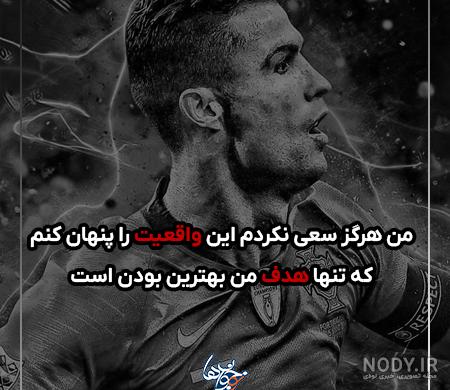 والپیپر کریس رونالدو HD در یوونتوس 2020 | عکس پس زمینه رونالدو با کیفیت عالی