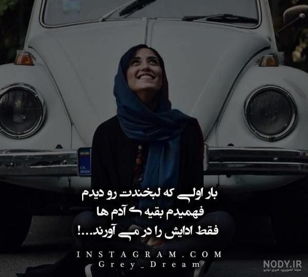 پروفایل خاص سنگین دخترونه پروفایل خاص سنگین دخترونه