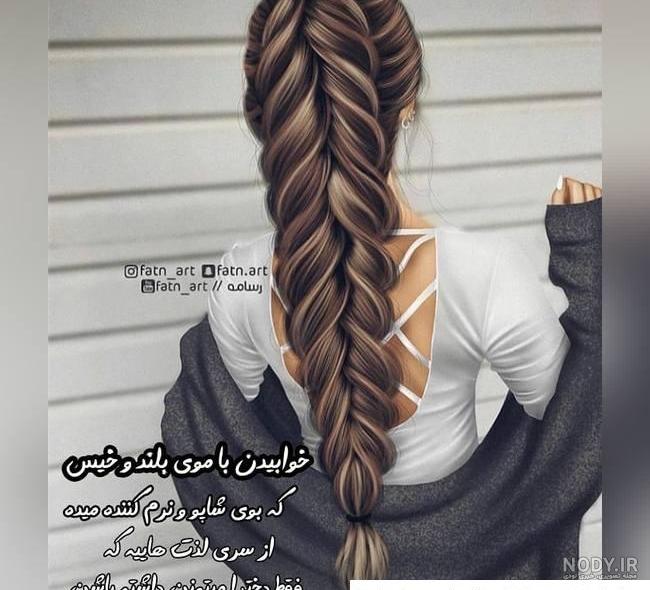 پروفایل رودخانه استایل ساده موی فر دختر | تاوعکس پروفایل رودخانه استایل ساده موی فر دختر | تاوعکس