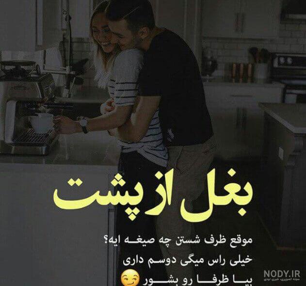 پروفایل ست عاشقانه 98 | عکس پروفایل ست عاشقانه دونفره و پروفایل ست جداگانه  دختر پسر
