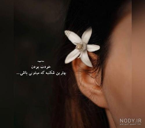پروفایل سنگین | عکس نوشته های تیکه دار خفن پسرونه و دخترونه پروفایل سنگین | عکس نوشته های تیکه دار خفن پسرونه و دخترونه