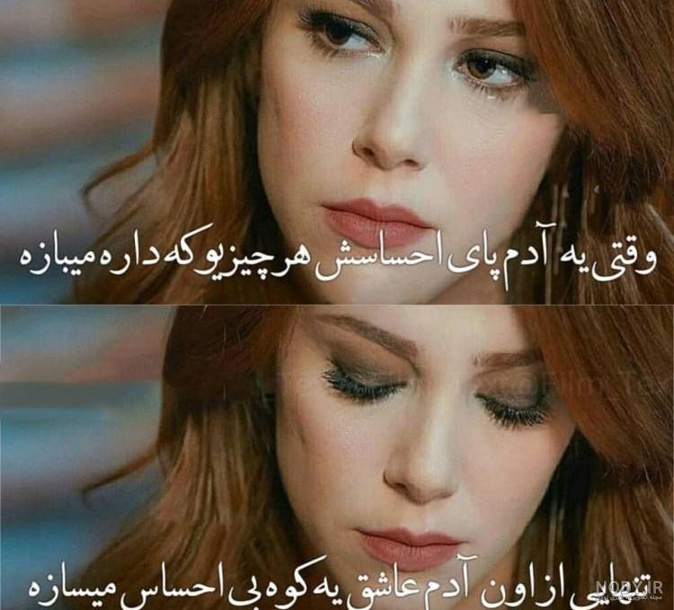 گالری عکس نوشته فانتزی دخترونه باحال ، خاص و شیک برای پروفایل گالری عکس نوشته فانتزی دخترونه باحال ، خاص و شیک برای پروفایل