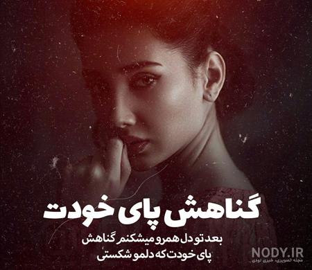 ۶۰ عکس نوشته پروفایل عاشقانه جدید و زیبا [خاص، دونفره، متن دار]