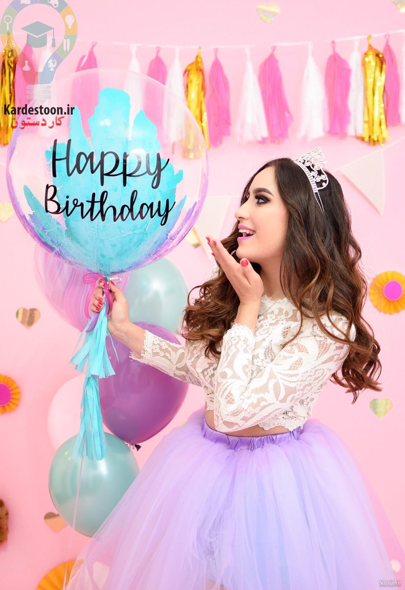۶۸+ ژست عکاسی دخترانه برای تولد 🎉🎂 • آموزش عکاسی یادتوت ۶۸+ ژست عکاسی دخترانه برای تولد 🎉🎂 • آموزش عکاسی یادتوت