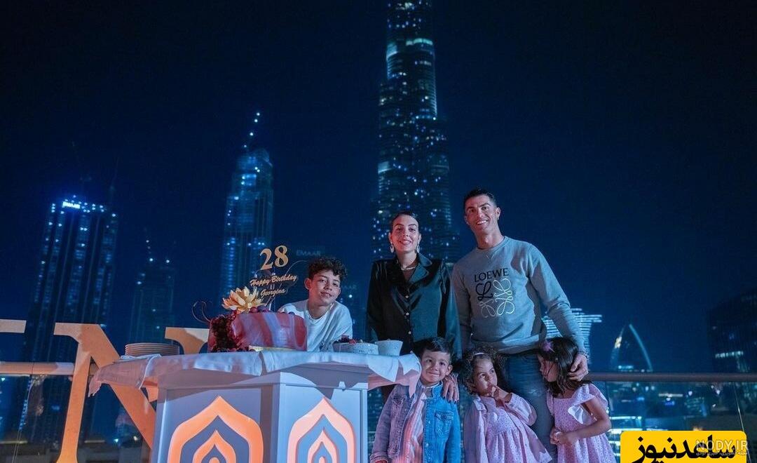 تولد جورجینا در برج خلیفه