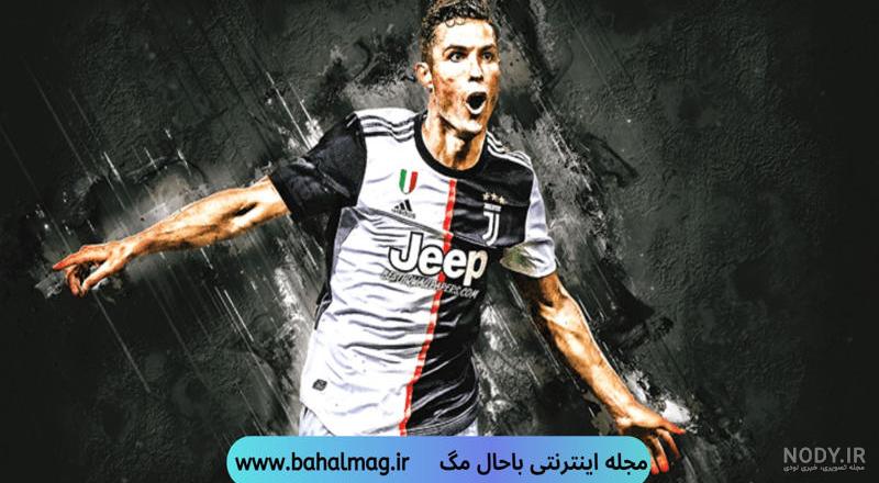 عکس رونالدو با شیر واقعی