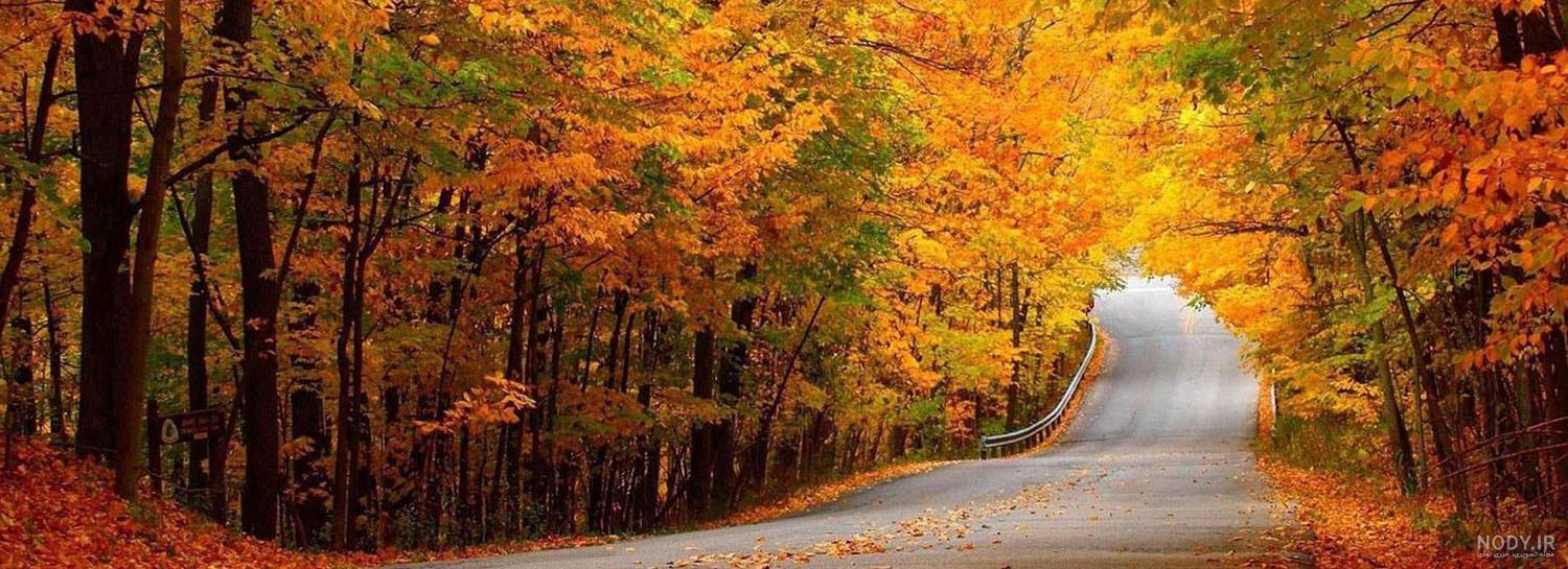 عکس خفن عکس از طبیعت پاییزی ایران