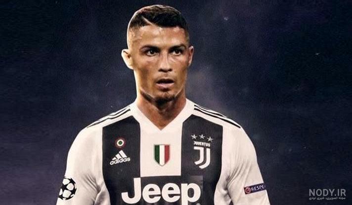 عکس خفن مدل موی رونالدو در یوونتوس
