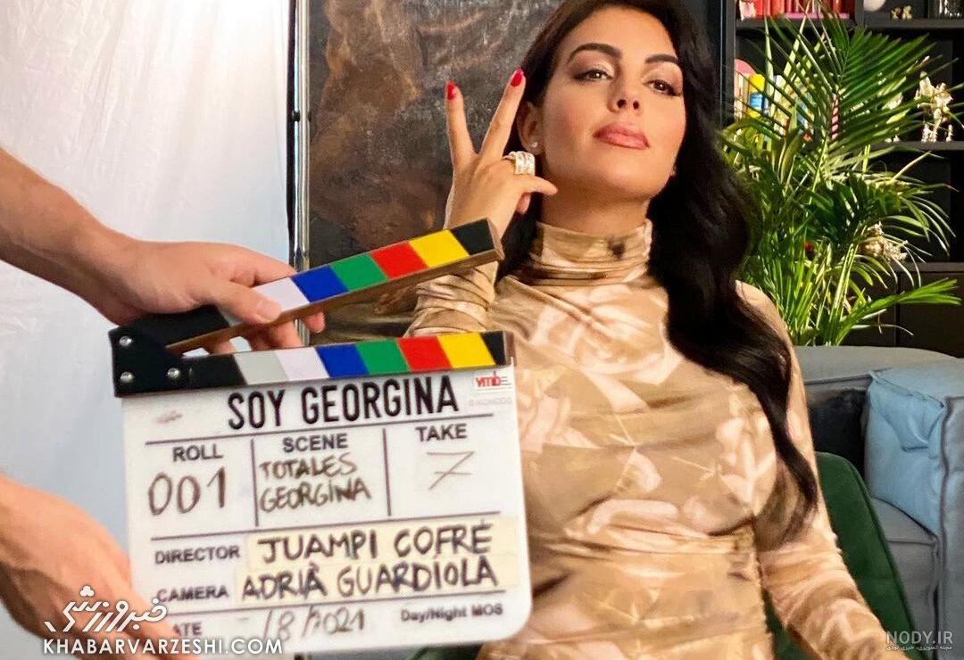  عکس جورجینا روی برج ایفل