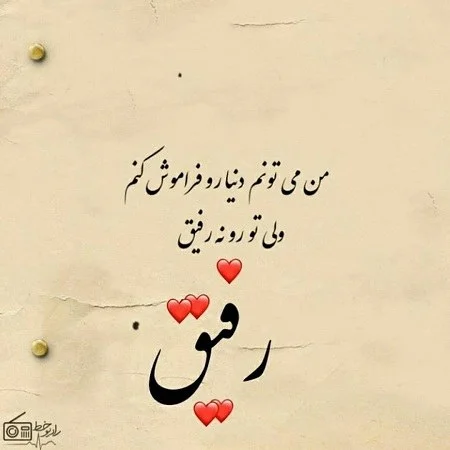 عکس خفن عکس پروفایل گروه خل و چلا