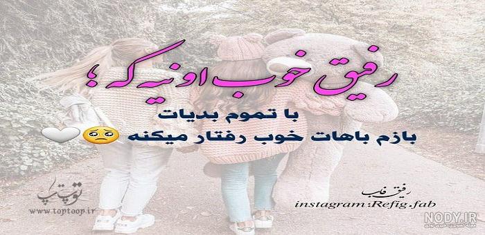 عکس خفن عکس پروفایل گروه خل و چلا