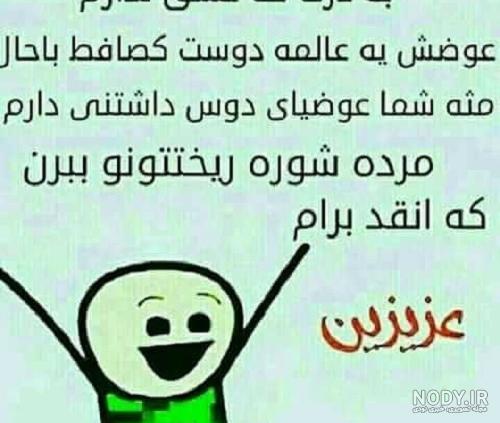 عکس های خفن برای پروفایل گروه دخترانه