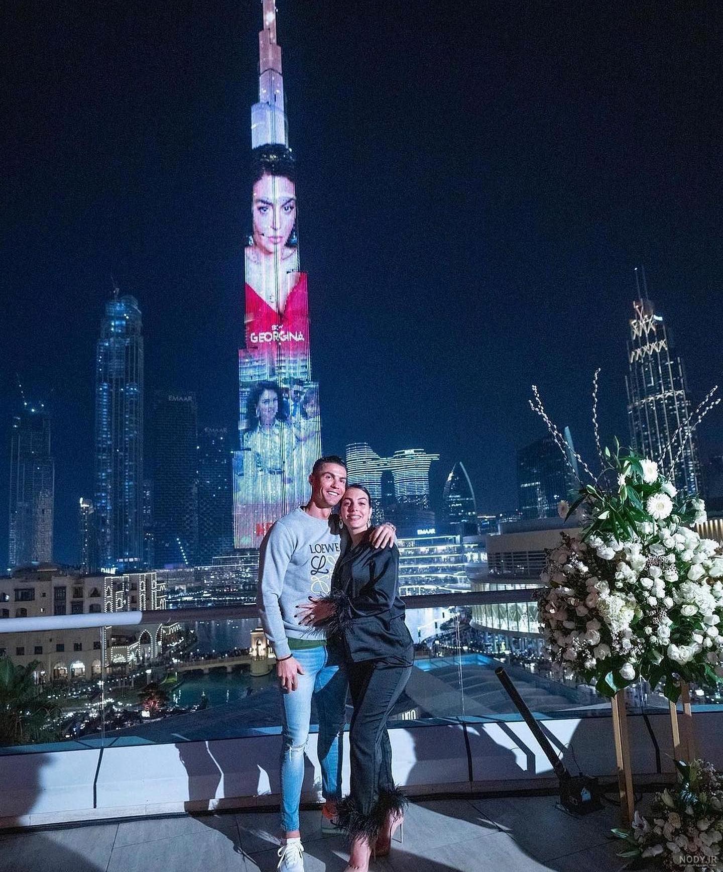 تولد جورجینا در برج خلیفه