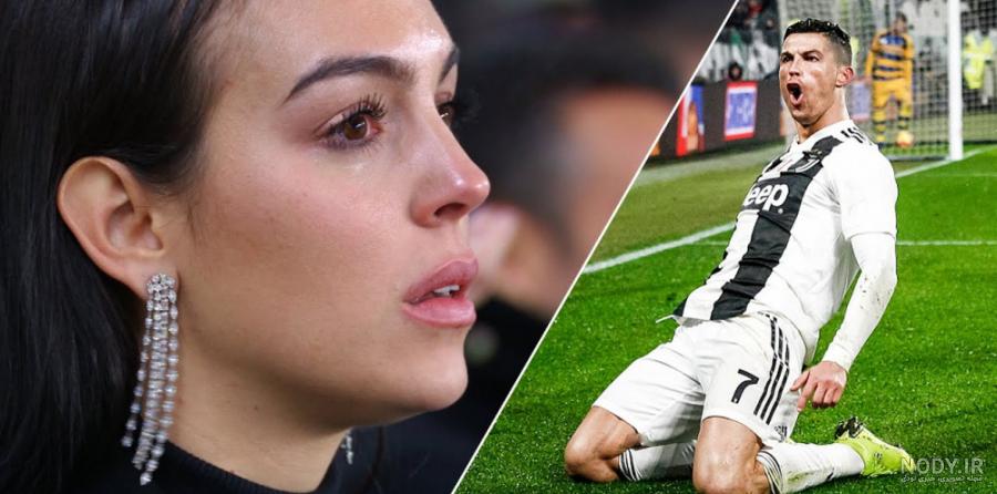 جورجینا عکس رونالدو
