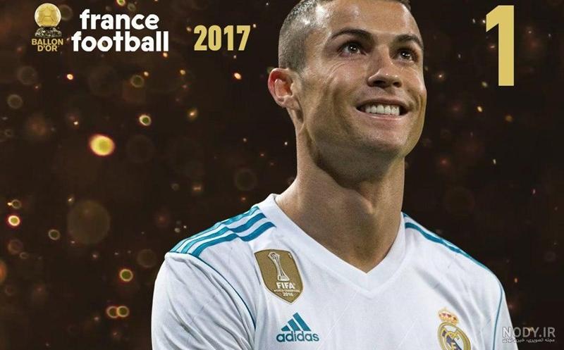 عکس رونالدو با جام جهانی