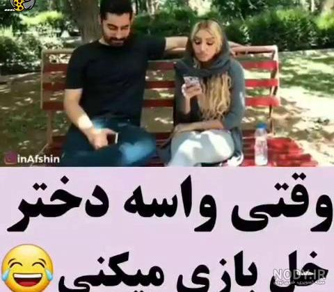 عکس خفن عکس پروفایل گروه خل و چلا