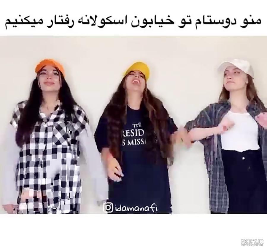 عکس های خفن برای پروفایل گروه دخترانه