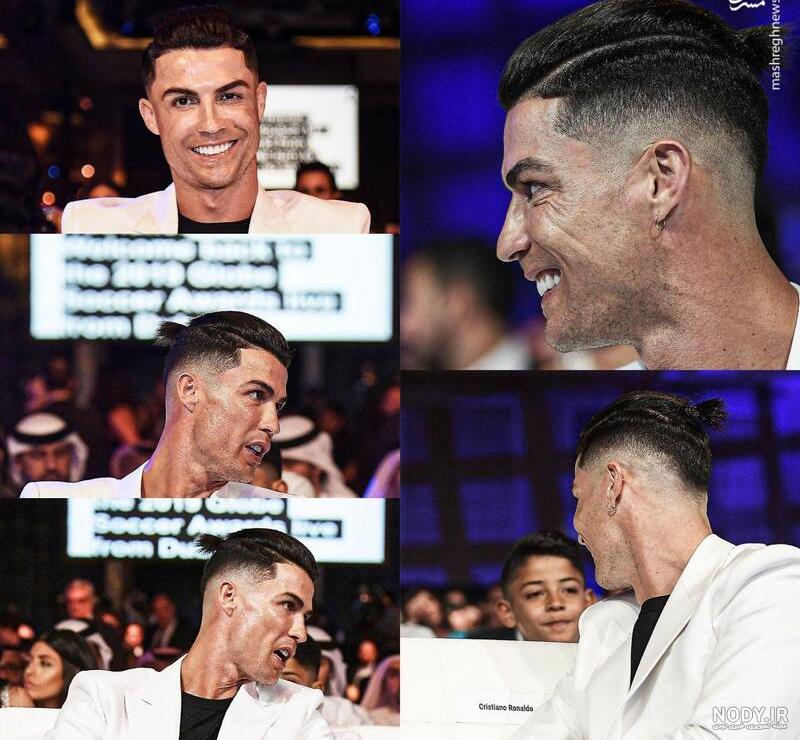 مدل موی رونالدو 2017