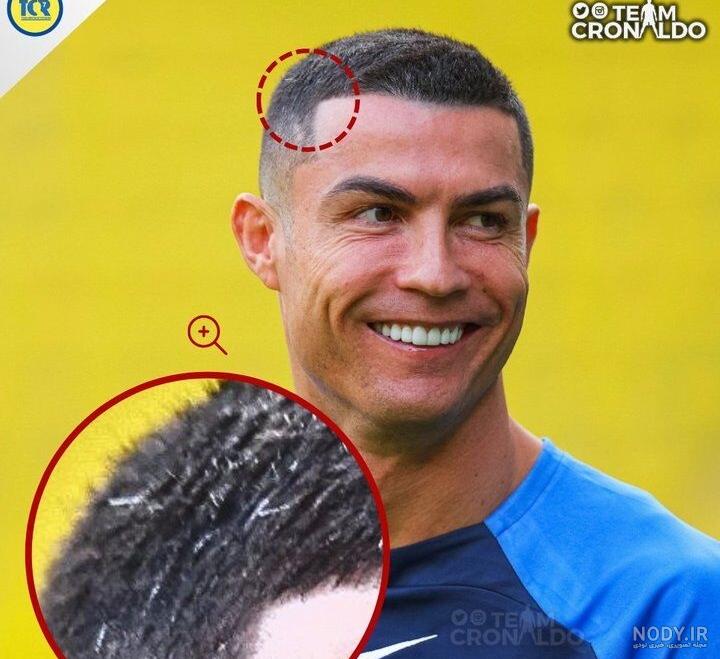 مدل موی رونالدو 2017