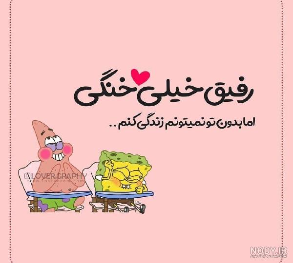 20 تبریک صمیمانه روز مرد(1402) به رفیق فاب و با مرام و دوستان صمیمی + 20 تبریک صمیمانه روز مرد(1402) به رفیق فاب و با مرام و دوستان صمیمی +