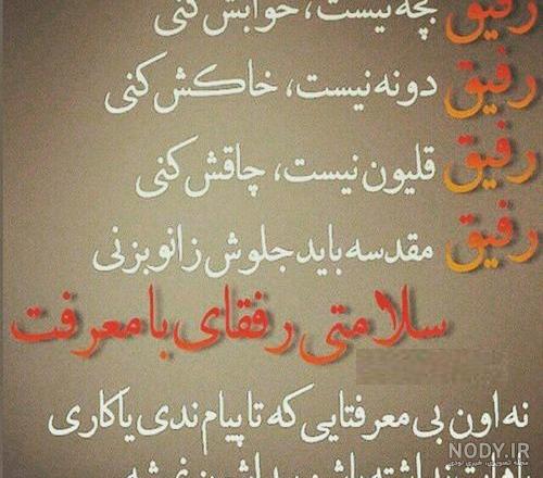 20 عکس نوشته خاص و دیدنی روز جهانی دوست 20 عکس نوشته خاص و دیدنی روز جهانی دوست