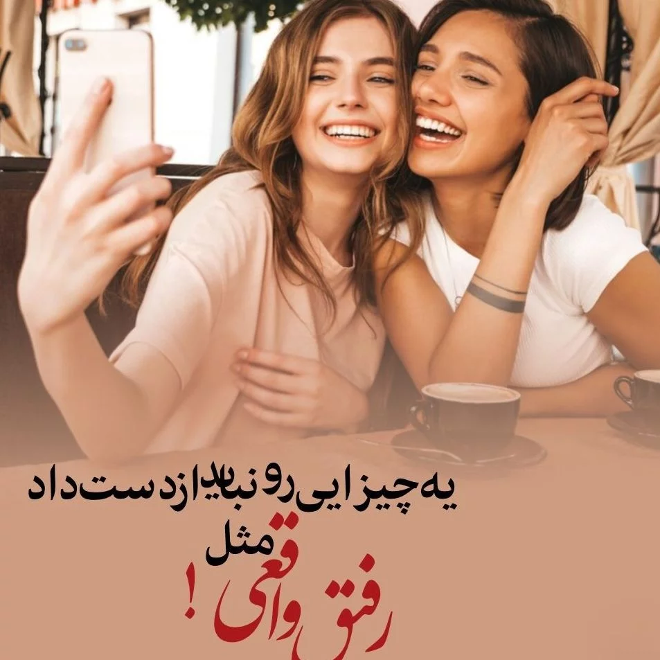 25 متن تبریک تولد رفیق فابریک و دوست قدیمی(جدید 1402) + عکسنوشته بهترین رفیق دنیا 25 متن تبریک تولد رفیق فابریک و دوست قدیمی(جدید 1402) + عکسنوشته بهترین رفیق دنیا