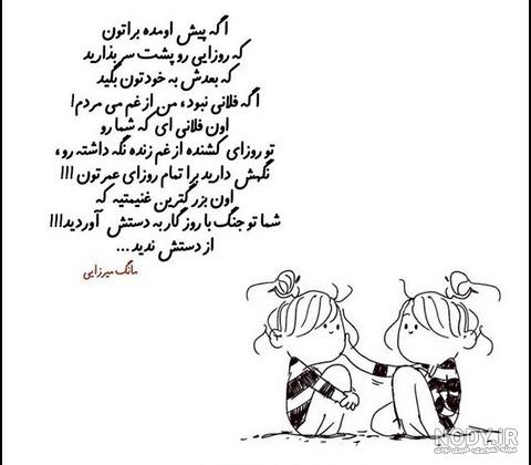 40 متن خاص و زیبا برای تبریک تولد به دوست و رفیق صمیمی و جملات دوستانه برای  تبریک تولد رفیق فابریک به صورت موزیکال - کارت پستال دیجیتال