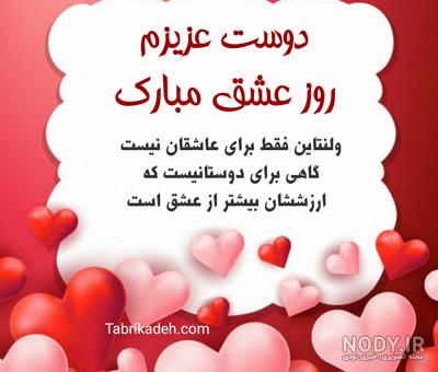 آهنگ رفیق (+50 آهنگ برای بهترین رفیق بامرام و قدیمی ) Mp3 آهنگ رفیق (+50 آهنگ برای بهترین رفیق بامرام و قدیمی ) Mp3