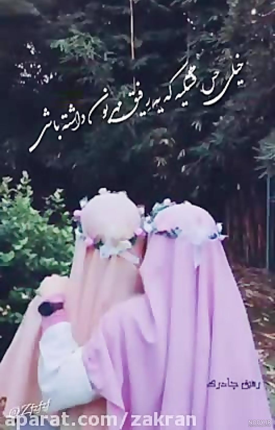 انتخاب بهترین "عکس پروفایل دخترانه با حجاب جدید 1403 انتخاب بهترین "عکس پروفایل دخترانه با حجاب جدید 1403