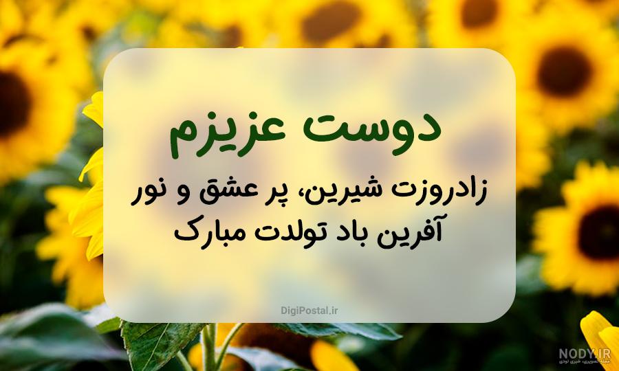بهترین رفیق ها و آجی های خوبم روزتون مبارک امیدوارم همیشه - عکس ویسگون بهترین رفیق ها و آجی های خوبم روزتون مبارک امیدوارم همیشه - عکس ویسگون
