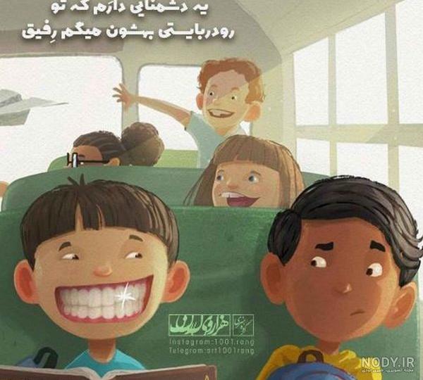 بهترین گروه ۳ نفری شما کدومه ... ؟!