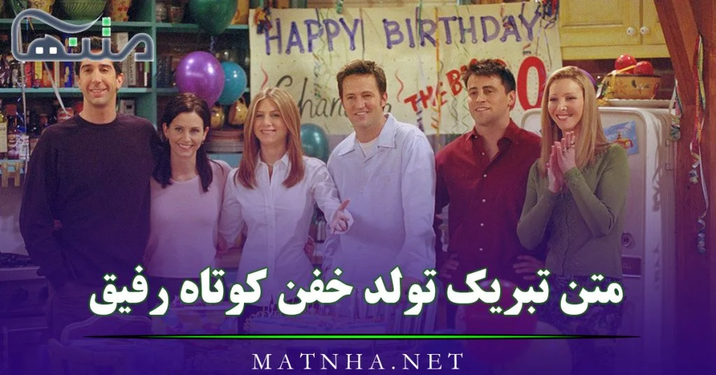 تبریک پیشاپیش تولد آنلاین - کارت پستال دیجیتال