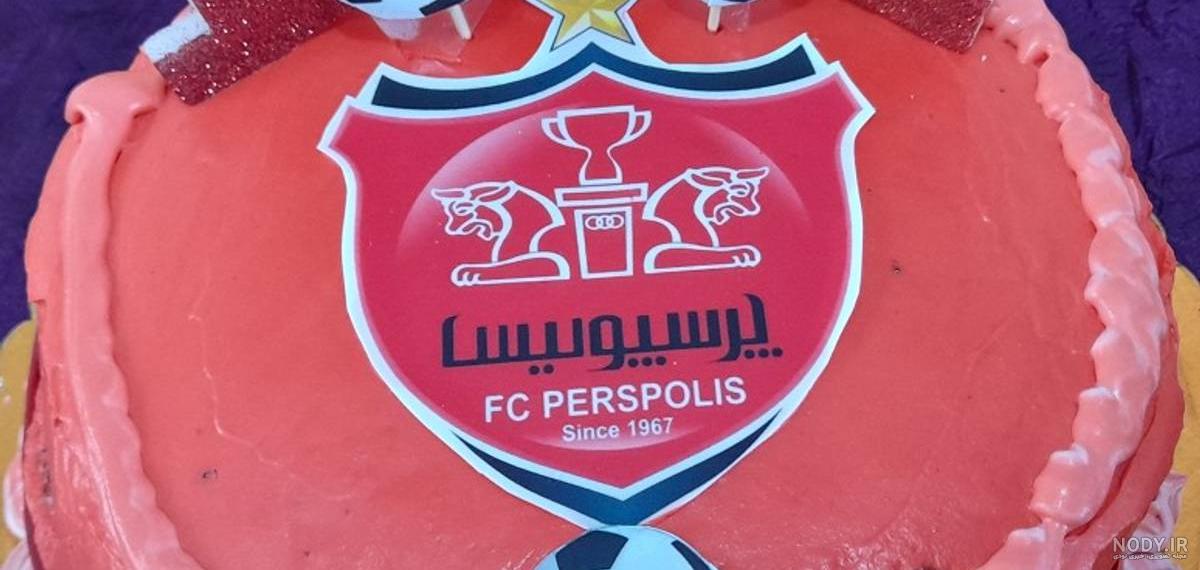 خرید و قیمت کیک تولد پرسپولیس از غرفه شیرینی خانگی لوتوس خرید و قیمت کیک تولد پرسپولیس از غرفه شیرینی خانگی لوتوس