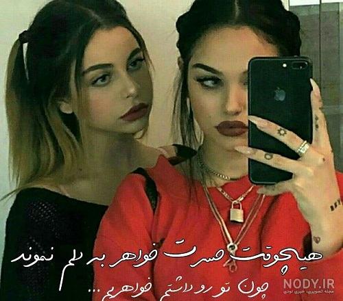 دانلود عکس پروفایل دخترونه بدون متن برای پروفایل شبکه های اجتماعی دانلود عکس پروفایل دخترونه بدون متن برای پروفایل شبکه های اجتماعی